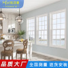 佛山工厂断桥铝合金门窗隔音隔热上下推拉窗别墅酒店美式提拉窗|ms