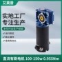 减速定制有刷直流电机