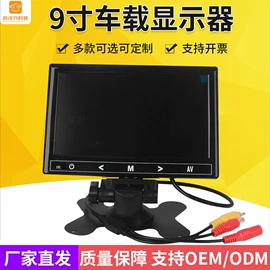 车载显示器;车载摄像头;行车记录仪