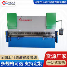 160T-4000-Ť�S�ۏ��C �A�ęC������ȫ�ԄӔ���Һ���ۏ��C�ɶ� ��