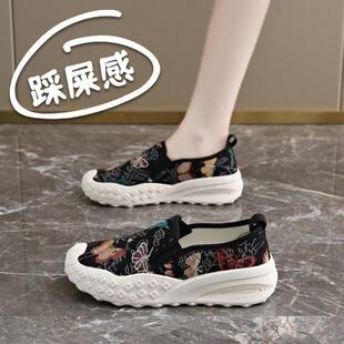 ŮЬ�w���W��͸��ܛ���¿�r���U�����m����Ь�����D��һ�����l