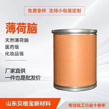 �����XʳƷ�����yƷ��Ȼ�Y��ֲ����������L-�����X