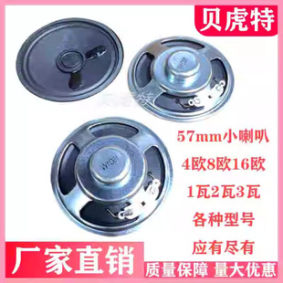 57mmȫϵ�� ���v�C���ȓP��4�W8�W16�W1��2��3��W57mm���N����