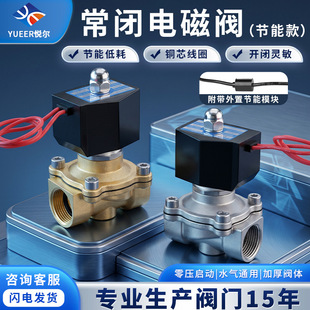 304���P䓹��ܿ�l��늴��yˮ�y�~��Ȧ��ӿ��ƹܵ��yAC220V24V