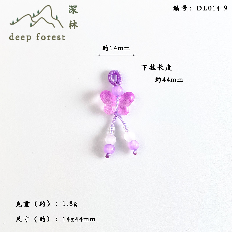 天然ライチゼリー釉蝶ドロップサラリングペンダント模造翡翠プレス襟 DIY ブレスレット漢服ペンダント|undefined