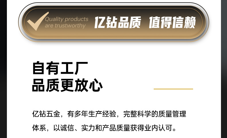 通用素材图2-亿钻_06