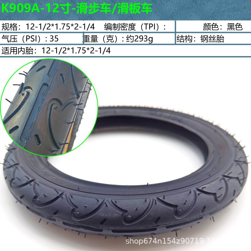 K909A 12 pulgadas scooter balance scooter neumático 12 - 1 / 2 * 1.75 * 2 - 1 / 4 neumático exterior