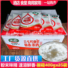 �w�R��ĩζ��400g*25��������] ζ�������ؑc��ɫ���w�Rζ�����