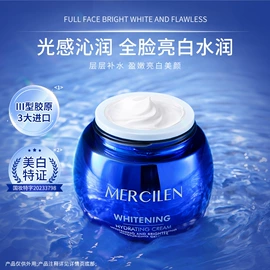 面霜;涂抹面膜;贴片面膜