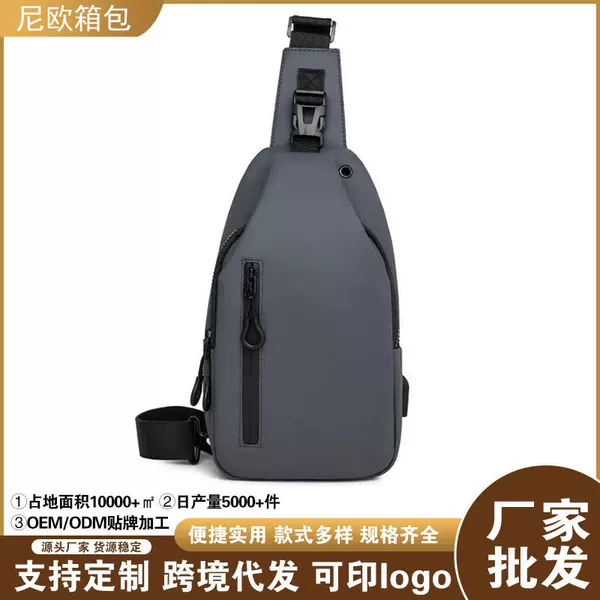 New Foreign Trade Water-Resistant Chest Bag, Fashionable Casual Versatile Men's Crossbody Bag, Simple Portable Shoulder Bag Wholesale