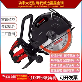 电镐;石材切割机;电动工具配件