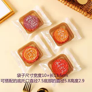 中秋の祝儀の月餅の袋の広式の氷の皮の月餅の袋の自封機の袋の50g 100gのお菓子の包装の箱の袋|undefined