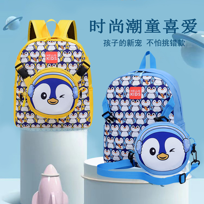 Kindergarten clase grande mochila de dibujos animados de los hombres de primer grado pequeña mochila de comercio exterior nueva mochila de gran capacidad para 5-9 años