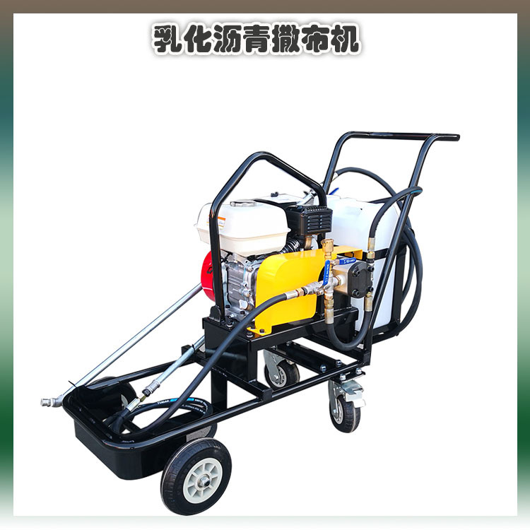 路面设备手推式乳化沥青撒布机 公路翻新养护喷洒机 均匀喷涂