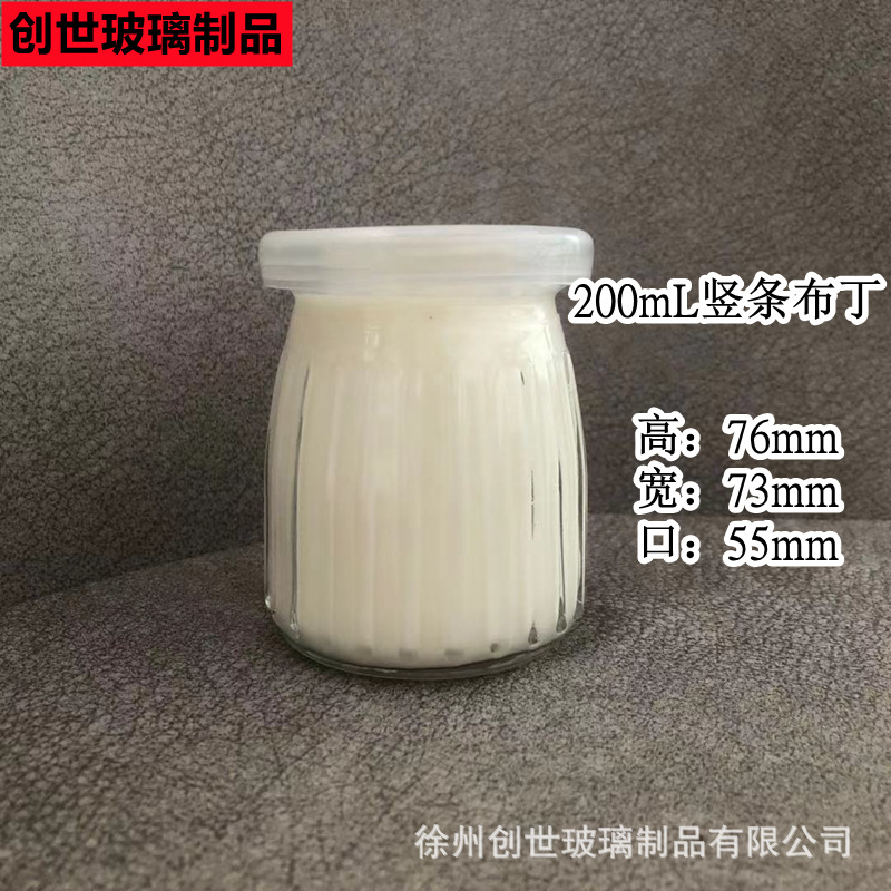 Fábrica en stock botella de alimentación de descuento sub-botella para hornear pastel taza de comida pudín botella mousse taza botella de yogur jalea