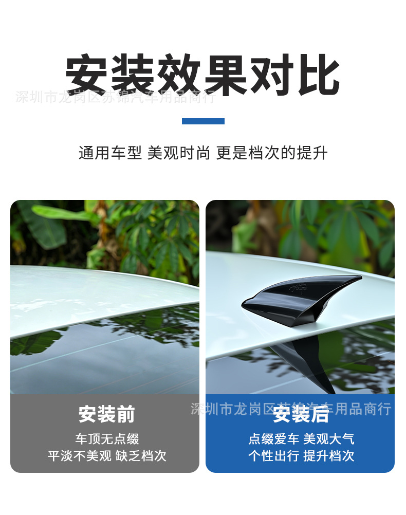 Cross-border Xinjiang car modification: adhesive shark fin antenna, roof modification, spoiler, HOT roof wing decoration