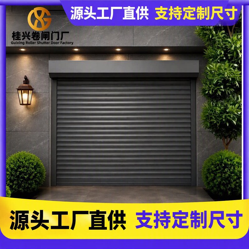 Garage Electric Rolling Shutter Door, Double-Layer Aluminum Alloy Rolling Door, Smart Silent Anti-Theft Profile Door, Direct Supply from the Source Garage Electric Rolling Shutter Door, Double-Layer Aluminum Alloy Rolling Door, Smart Silent Anti-Theft Profile Door, Direct Supply from the Source