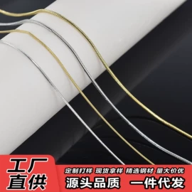 项链;链子/链条