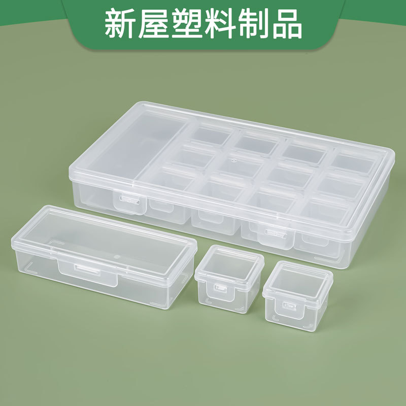 美甲工具13格收纳盒饰品盒可组装拆卸塑料盒子指甲饰品分装盒抗摔