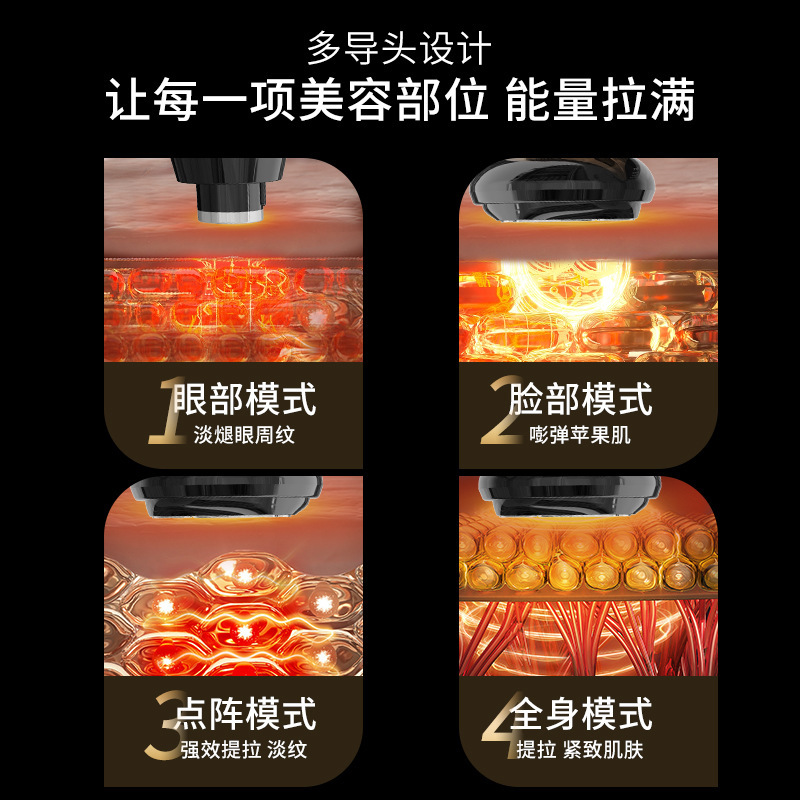 家庭用RF美容器導入器引き締め顔神器EMSマイクロ電流光子スキンケア器|undefined