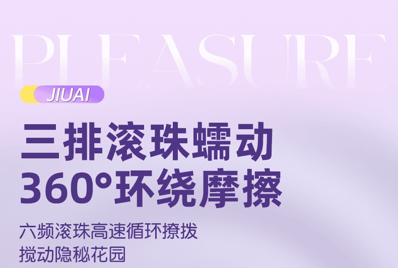 Fully Automatic Telescopic Massage Stick with Wireless Remote Control, Silicone Adult Toy — detail image 12