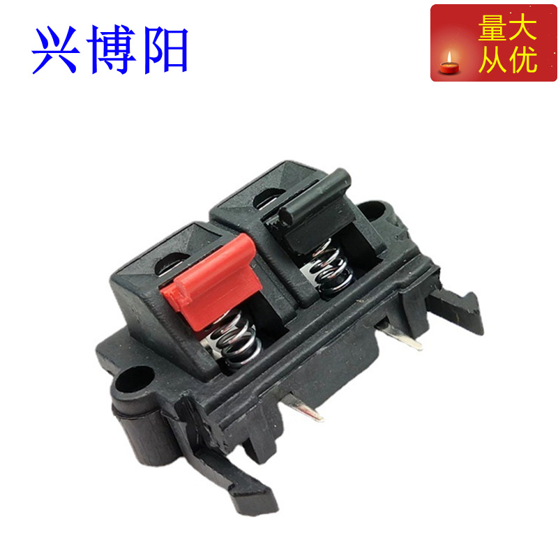 供应WP外接线夹 WP2-19弯脚黑红线夹 2位老化测试线夹 音箱夹