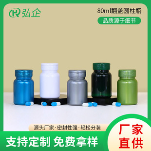 80CC�A��ƿ���wƿ�ӷ��b���߷۲ؼt��ʯ���z��ș���bСƿ�ӱܹ�