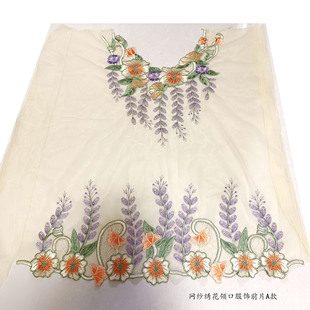���|ˮ�ܾWɳ��ǰ���IƬ ���Ӽ��I��DIY�ֹ������¾W�ٽz��߅�o��
