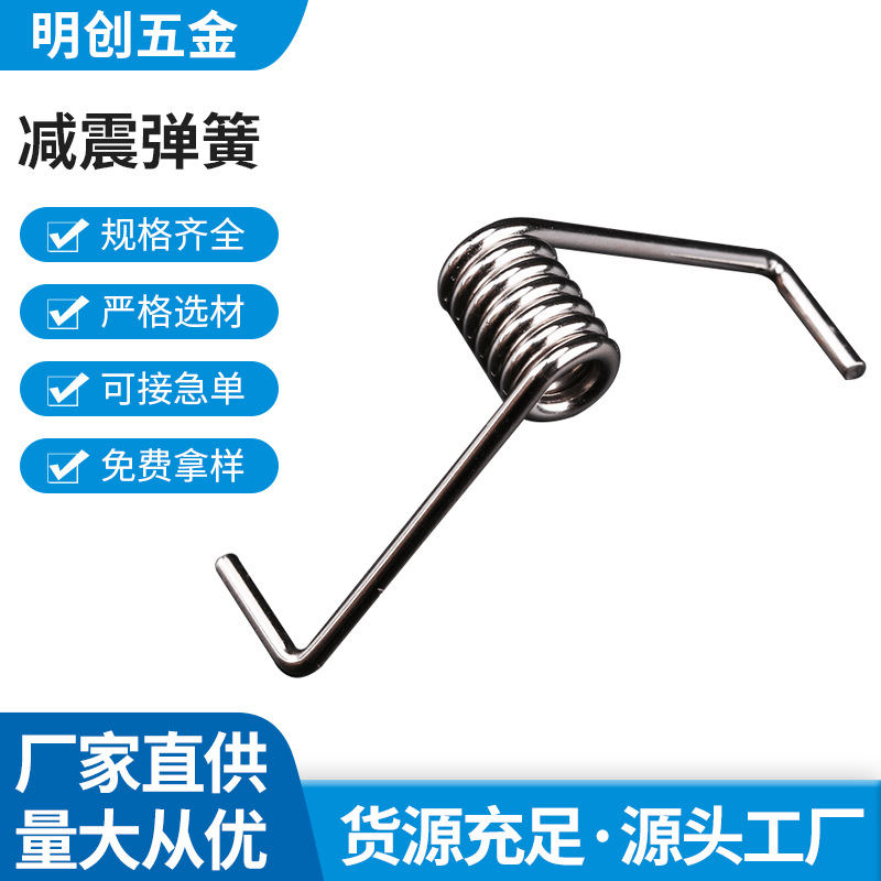 304不锈钢模具单扭汽车玩具双扭簧沙发扭转电池弹簧减震弹簧 批发