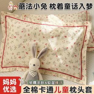 �ɐۿ�ͨȫ�ރ�ͯ���^��40x60һ���b��������30x50������о��đ��
