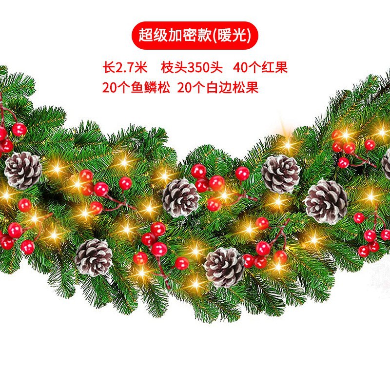 슈퍼 암호화 + 따뜻한 빛