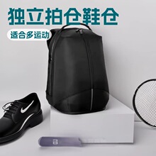 Wilson RF双肩包男款网球运动背包大容量独立拍仓鞋仓时尚潮流黑