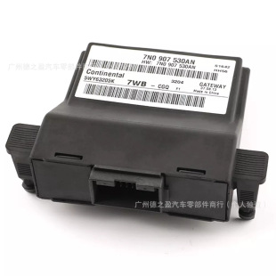7N0907530P Gateway Pc Version 	 Suitable for Volkswagen, Skoda