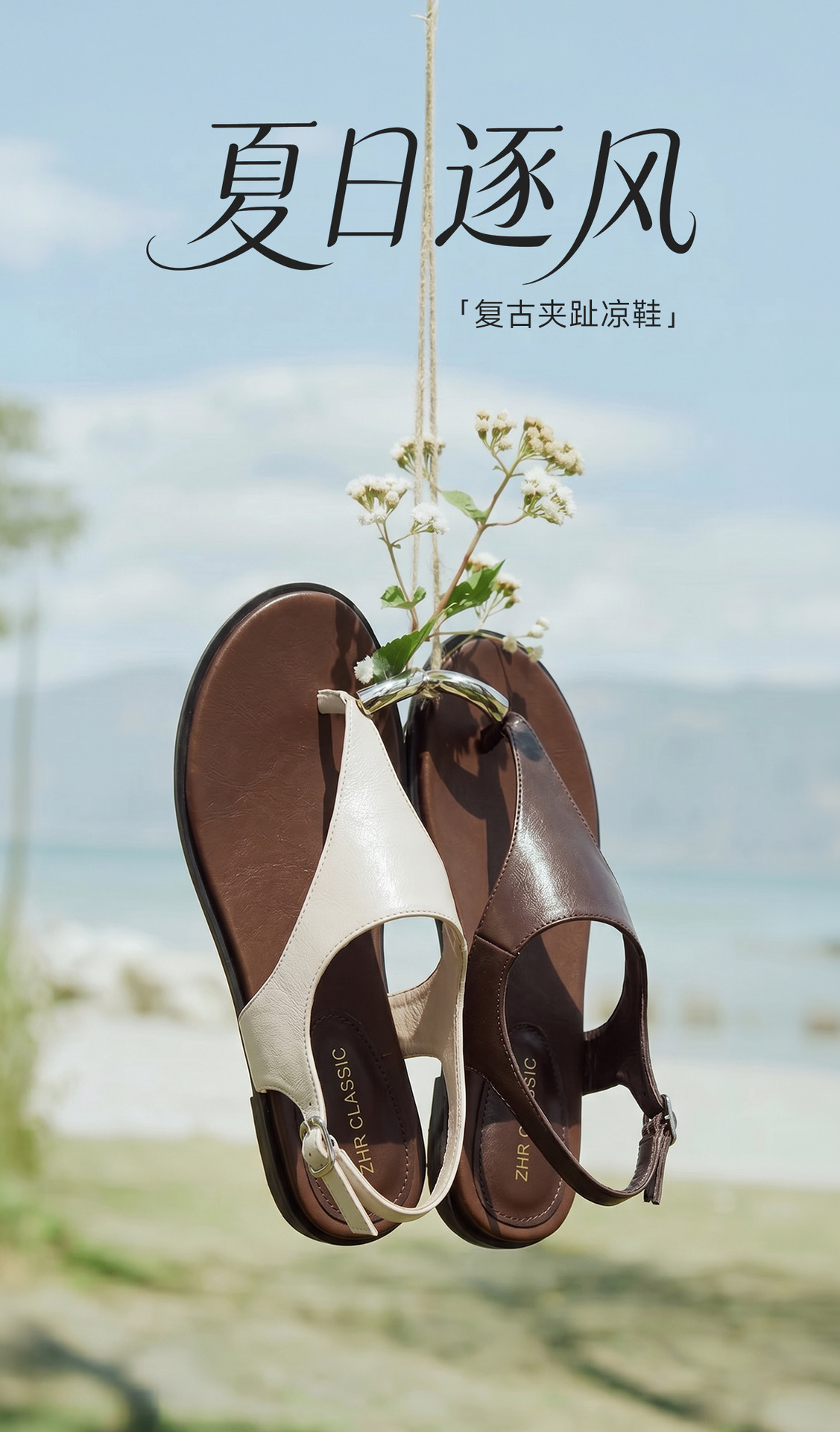 Sandal xỏ ngón nữ kiểu Pháp cổ điển phong cách La Mã đi biển — Q85 Màu be chi tiết 5