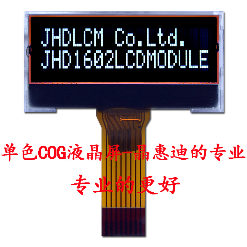 LCM Һ��ģ�� �ַ� 1602 ������ 1.5�� COG  I2C ST7032S �ڰ���