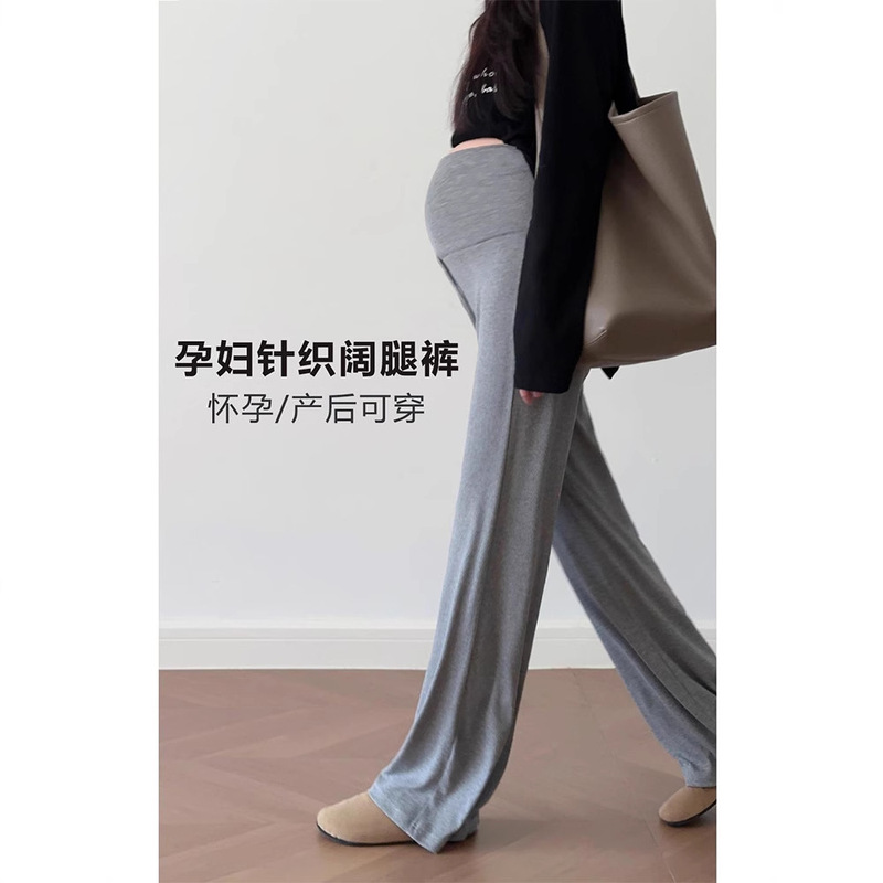 Wholesale Maternity Pants Spring and Autumn 2025 New Style Flared Yoga Pants for Tall Women, Elastic and Slimming, Tummy-Supporting Wholesale Maternity Pants Spring and Autumn 2025 New Style Flared Yoga Pants for Tall Women, Elastic and Slimming, Tummy-Supporting