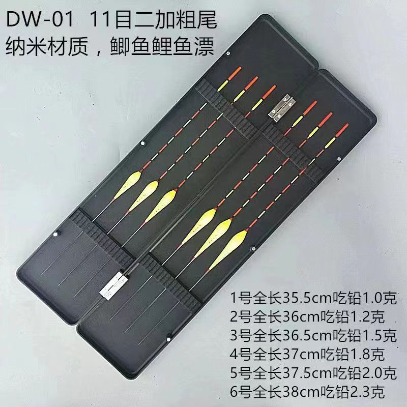 세트 1과 45cm 드리프트 박스