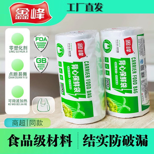 ƽ�ڱ���ʽ�Ӻ��r������С̖��˺�c��ʽ���ñ���ʳƷ�B����