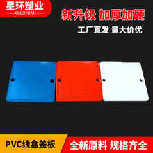 PVC���ܱ����iĸ�i��16 20 32 40 50�t�{�Ӻ񰵵׾��н��^�B����