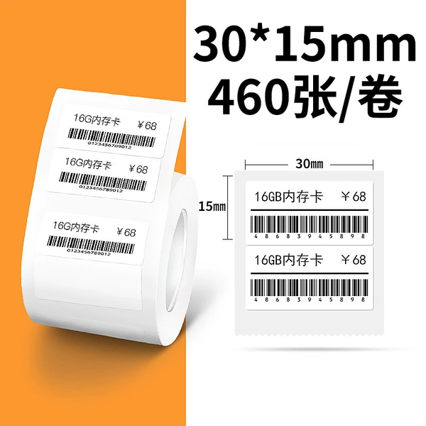 Four-proof white 30*15mm/460 sheets/upper and lower double rows