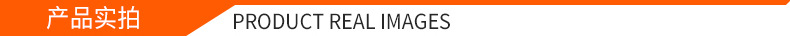 产品实拍(1).jpg
