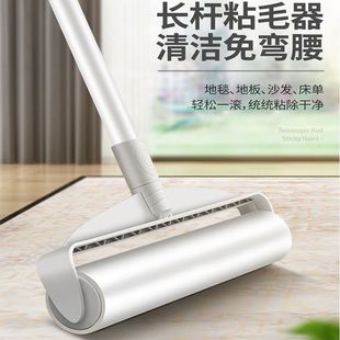 Long-Handled Lint Roller Large Extended Roller for Home Use to Remove Dust and Hair from Floors