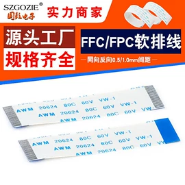 连接器;电子线;拨动开关