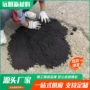 道路跨境改性快速柏油