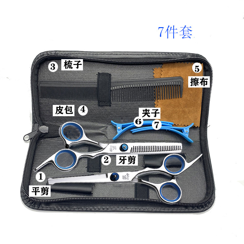 안전 가위: 7 세트