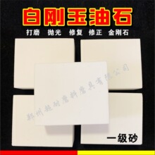 �ׄ�����ʯ�K60*50*25����ʯĥ��ʯ����ʯ�ޏͽ���ʯɰ݆�_�д�ĥ