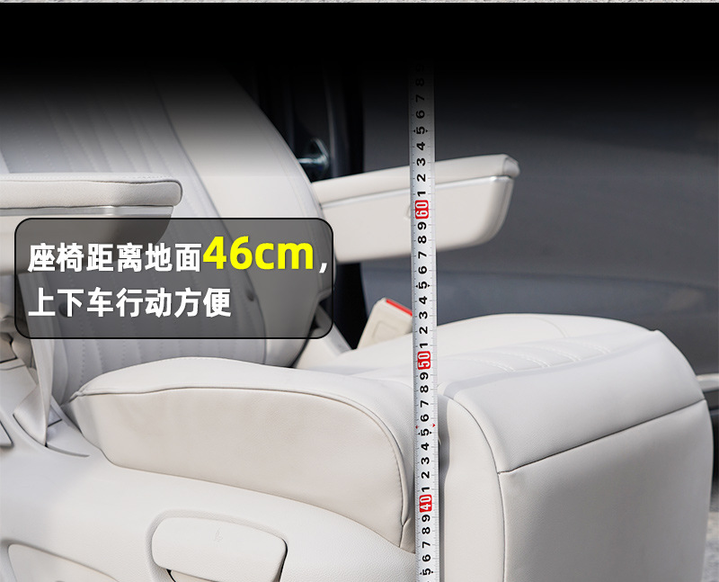 The Original Car's Welfare Seat Allows Family Members to Travel Freely Without Affecting the Interior's Aesthetics, Allowing Family Members to Travel Freely