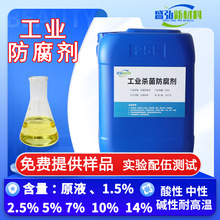 ���ɹ��I����������ù�����z��Ⱦ�ωT���zˮ14%����ˮ�Է�����