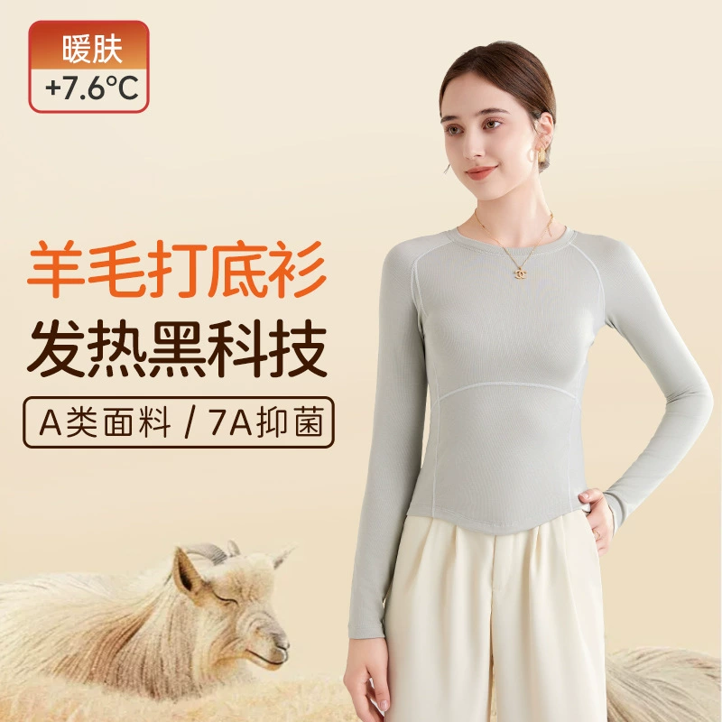 Осенний и зимний новый шитье с круглым вырезом, тонкая нижняя рубашка