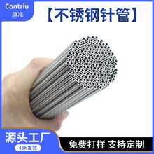 304���P䓹܈A��316L���P䓟o�pᘹܹ��I��ڹܾ��ܿ��Ĺ�ë����